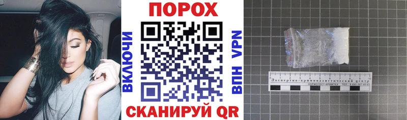 Амфетамин 97%  Купить закладки  Белореченск 