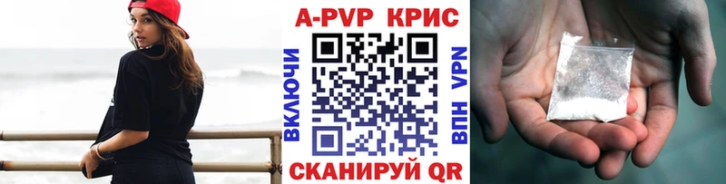 Alfa_PVP мука  Купить где  Белореченск 