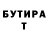 МЕТАДОН VHQ OmegaDe