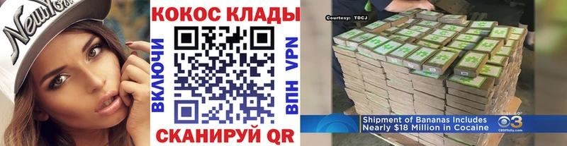 Cocaine VHQ  Купить где  Белореченск 