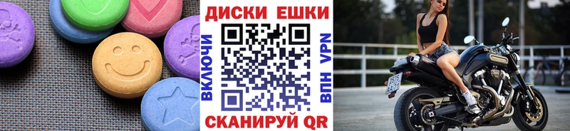 Купить где  Белореченск  ЭКСТАЗИ DUBAI 