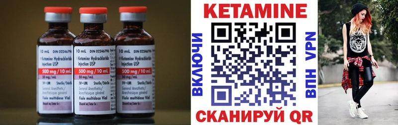 Купить где  Белореченск  Кетамин ketamine 