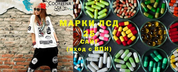ALPHA PVP Краснотурьинск