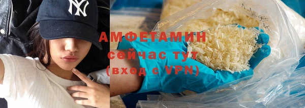 герыч Красноперекопск