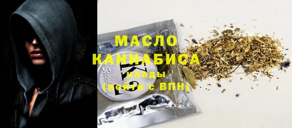 герыч Красноперекопск