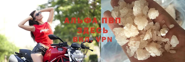 ALPHA PVP Краснотурьинск
