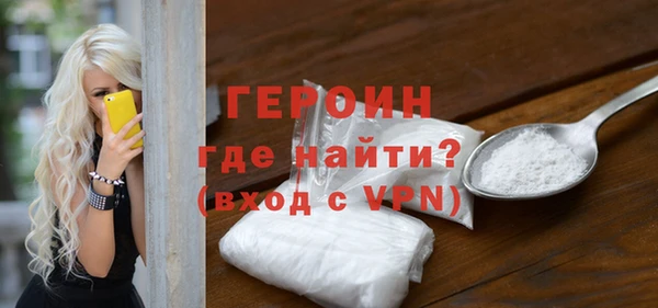 кокаин VHQ Краснослободск