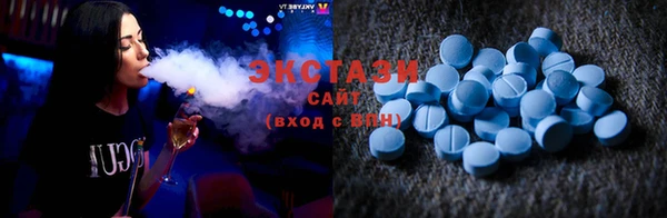 кокаин VHQ Краснослободск