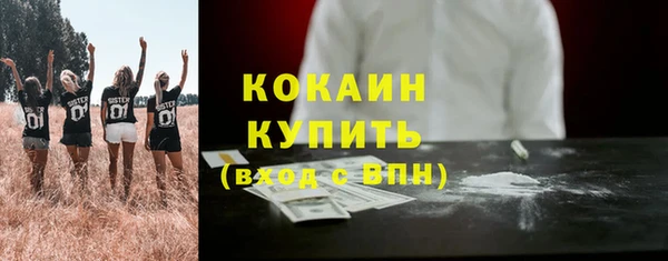 герыч Красноперекопск