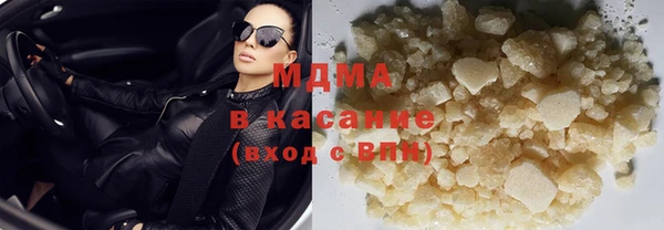 кокаин VHQ Краснослободск