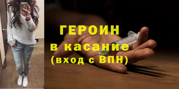 герыч Красноперекопск