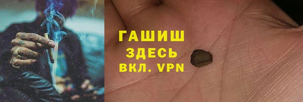 ALPHA PVP Краснотурьинск