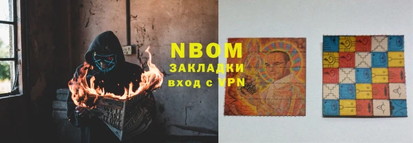 кокаин VHQ Краснослободск