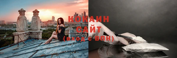 герыч Красноперекопск