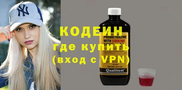 герыч Красноперекопск