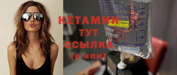 кокаин VHQ Краснослободск