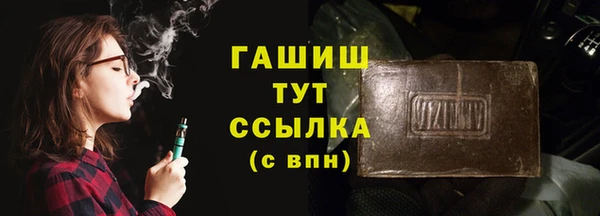 кокаин VHQ Краснослободск