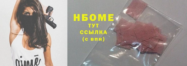 герыч Красноперекопск