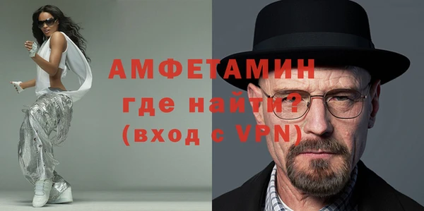 кокаин VHQ Краснослободск