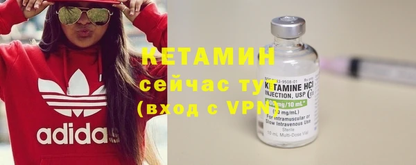 кокаин VHQ Краснослободск