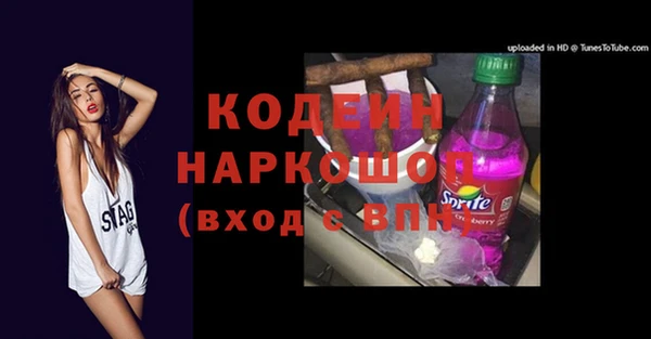 кокаин VHQ Краснослободск
