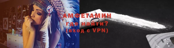 кокаин VHQ Краснослободск