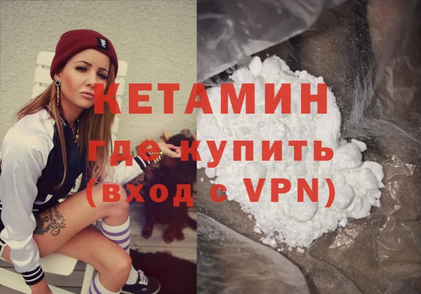 ALPHA PVP Краснотурьинск