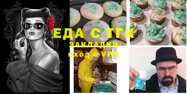 герыч Красноперекопск