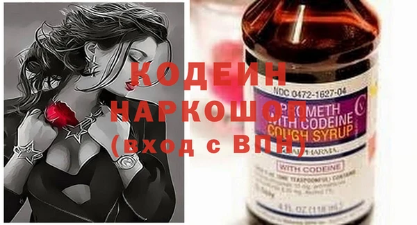 кокаин VHQ Краснослободск