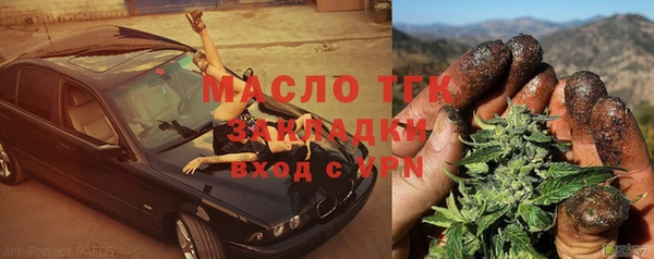 кокаин VHQ Краснослободск
