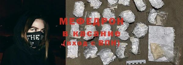 ALPHA PVP Краснотурьинск
