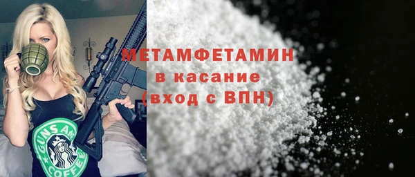 кокаин VHQ Краснослободск