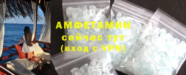 кокаин VHQ Краснослободск
