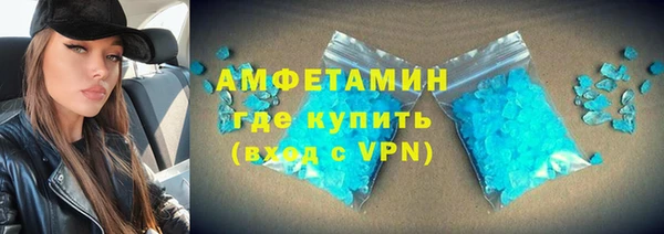 ALPHA PVP Краснотурьинск
