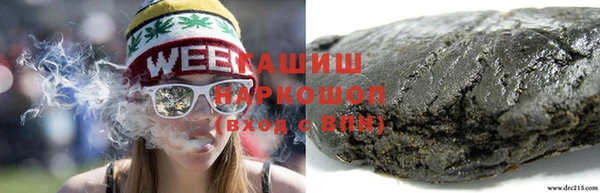 кокаин VHQ Краснослободск