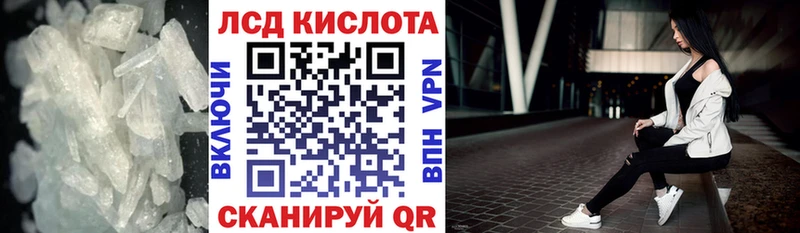 ЛСД экстази ecstasy  Купить где  Белореченск 