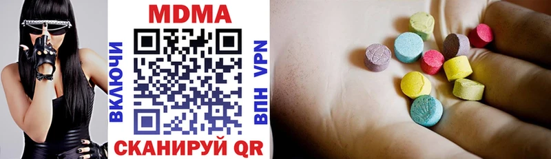 MDMA кристаллы  Купить закладки  Белореченск 
