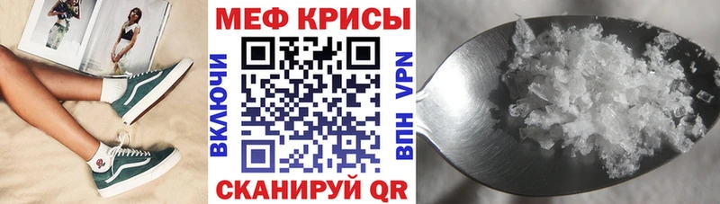 Мефедрон 4 MMC  Белореченск 