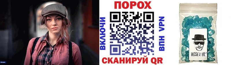 Метамфетамин винт  Купить  Белореченск 