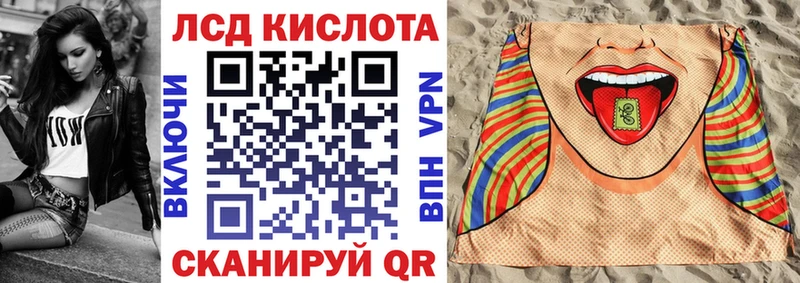 Марки N-bome 1,5мг Купить Белореченск