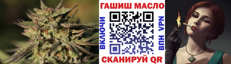 Дистиллят ТГК гашишное масло  Купить  Белореченск 