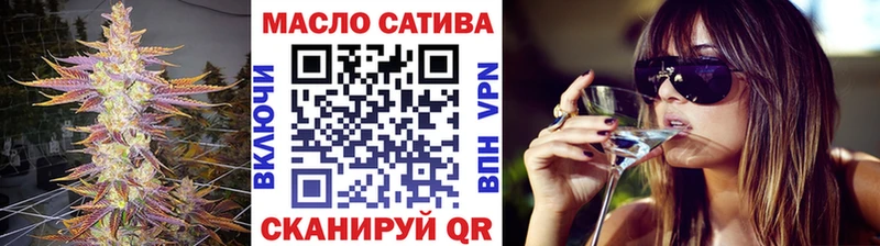 ТГК вейп Белореченск